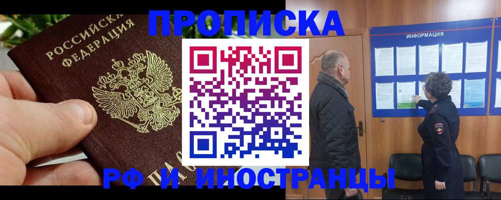 форма 3 в Зеленокумске